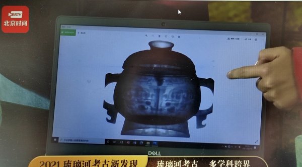 VIDISCO参与琉璃河西周遗址考古项目